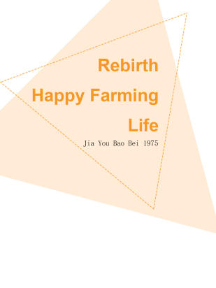 Rebirth: Happy Farming Life